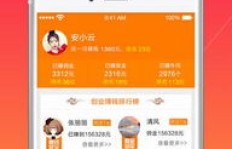 华易达App真的能赚钱吗？用户亲测效果如何？