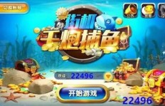 如何通过捕鱼游戏实现赚钱并顺利提现？下载攻略详解