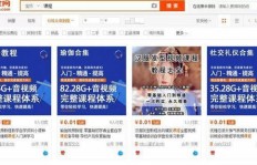 如何巧妙打造吸金副业文案，轻松提升收入？