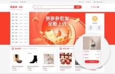 如何在拼多多快速找到点赞助力活动入口？