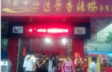 在农村开设熟食店，真的能赚钱吗？右农村的商机如何？
