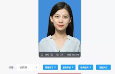 兼职照片底色选择有讲究，你知道哪种颜色最合适吗？