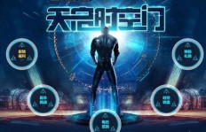 如何在神秘的天启之境中实现财富积累？