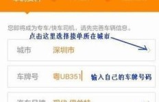 加入滴滴司机行列，真的能实现收入增长吗？