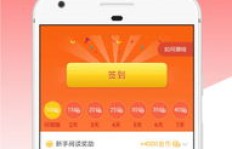 新闻阅读也能赚钱？这款APP下载后真的能变现吗？