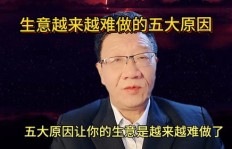 为什么年纪大了赚钱变得如此艰难？