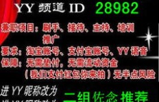 如何找到高性价比的兼职工作？你真的了解平价兼职吗？