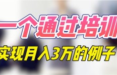 想开启美食副业却不知从何入手？这份指南帮你迈出第一步！