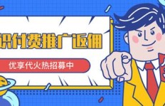 沈阳有哪些靠谱的赚钱副业公司推荐？