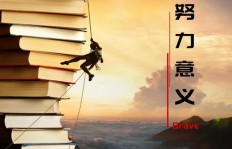 为何选择跟随我，努力带你实现财富增长？