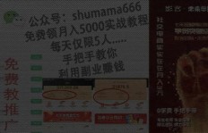 拖拉机副业租赁真的能赚钱吗？如何正确选择租赁项目？