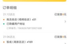 工作之余如何找到高收益的兼职机会？