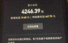 不花钱也能在抖音赚钱？刷视频真的能变现吗？