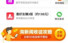 如何在家找到靠谱的兼职赚钱机会？