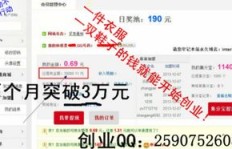 哈尔滨夜班兼职送货，你了解多少？是否值得一试？