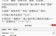申论写作有哪些不为人知的技巧，能提升文章质量？