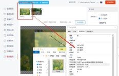 如何在拼多多上设置助力图像？详细步骤解析