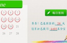 如何通过购买密码实现盈利？你真的了解这种赚钱方式吗？