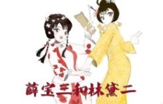 十七岁就能赚钱？你知道这个方法吗？
