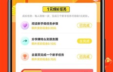 众羸兼职是否真的能让你轻松赚钱？真相究竟如何？