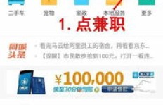 空余时间兼职可行吗？如何高效利用碎片时间增收？