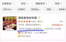 兼职打卡员究竟是做什么的？这个职业有何特别之处？