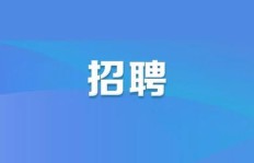 临沧哪里有靠谱的招聘求职兼职信息？如何快速找到合适岗位？
