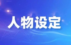 后口语时代，如何巧妙变现你的语言魅力？