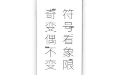 如何通过定制手机壳开启副业之路？