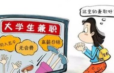 今天有哪些可立即上岗的兼职机会？