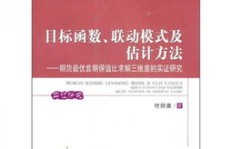 如何实现今年专注赚钱的目标？求解最佳策略