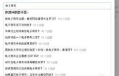 劈柴机能带来经济效益吗？知乎上的真实反馈如何？