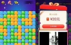 区块链手游真的能赚钱吗？带你探索盈利奥秘