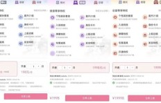 如今成为选美主播能带来可观收入吗？行业现状解析