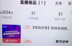 女生适合的副业中，哪一种收入最低？
