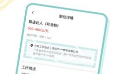 在加拿大，哪些兼职工作能让你轻松赚取额外收入？