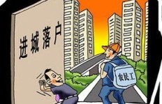 农民打工会如何实现高效增收？