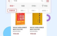 想要在新华书店兼职？具体要求有哪些你知道吗？