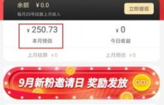 乐跑外卖兼职靠谱吗？大学生如何高效利用时间赚钱？