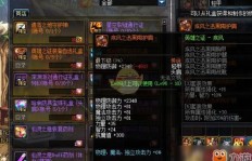 如何在剑3 95版本中高效赚钱？