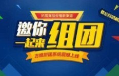 微商经营是否必须拥有公众号？探索流量获取新途径