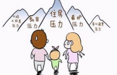 如何平衡工作与家庭？挣钱顾不到家，你也有这样的困扰吗？