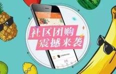 在社区内开设哪种生意最具盈利潜力？
