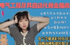国企员工兼职平面模特，背后有何故事？