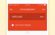 飞猪商家版究竟如何助力商家提升业绩？