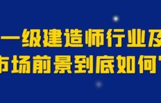 鉴定师行业前景如何？真的能轻松赚钱吗？