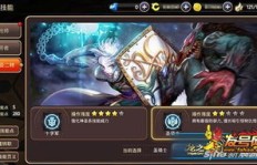 圣骑士选择哪个专业技能最能实现财富增长？