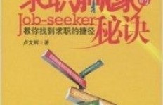 有哪些书籍能教你找到高效赚钱的方法？