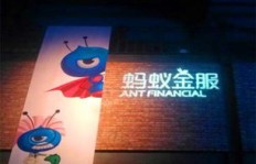 参与蚂蚁金服打新，投资者能否从中获利？