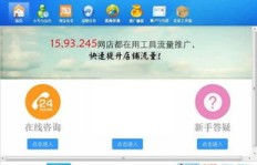 淘宝店铺推广真的能赚钱吗？知乎用户怎么说？
